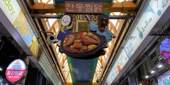 安東日帰り旅行：チムタクと河回村